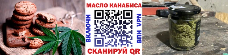 Печенье с ТГК марихуана  KRAKEN tor  Владикавказ 