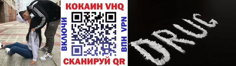 купить закладку Владикавказ Cocaine 99%