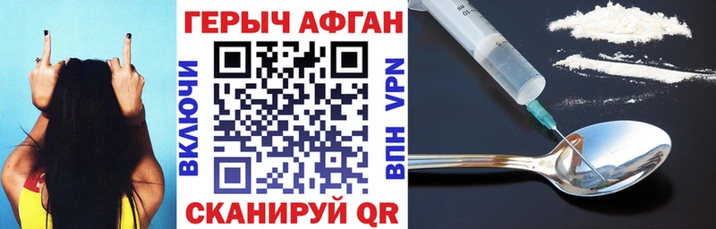 купить наркотик Владикавказ ГЕРОИН VHQ