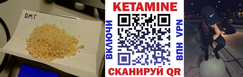 Кетамин ketamine  даркнет формула  Владикавказ 