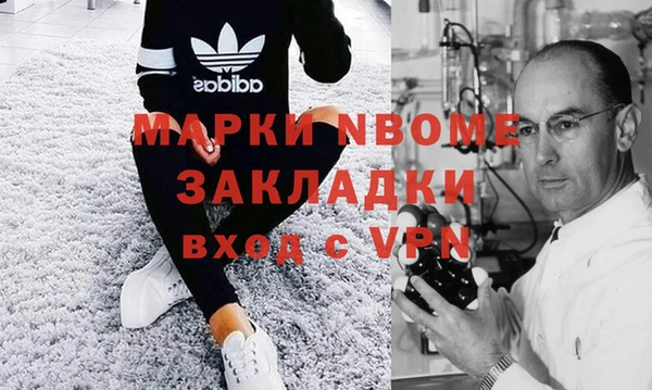 мефедрон Липки