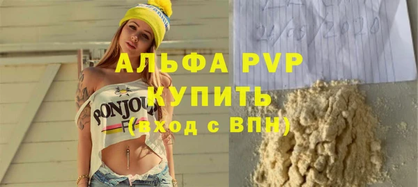 мефедрон мука Абдулино