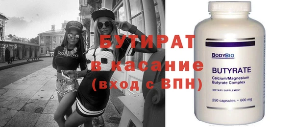 ешки Абинск