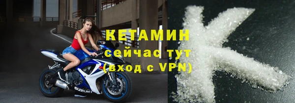 мефедрон Липки