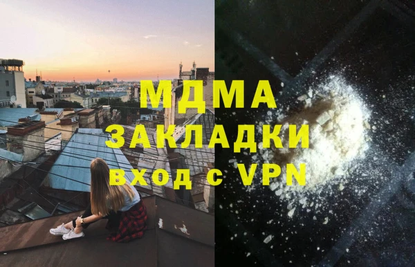 прущий лед Лиски