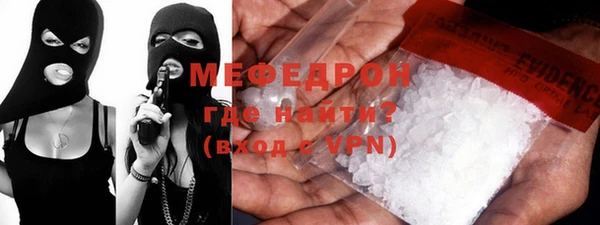 мефедрон мука Абдулино