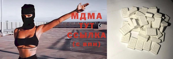 ешки Абинск