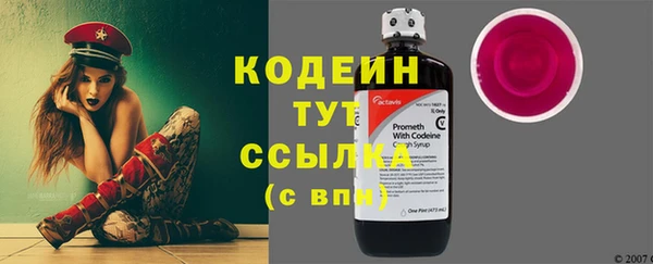 герыч Нижний Тагил
