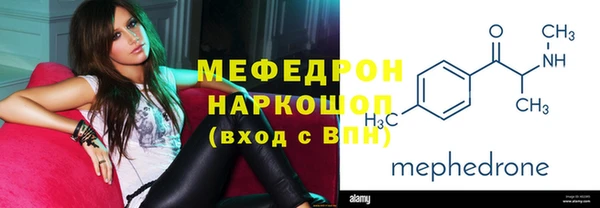 меф VHQ Лихославль