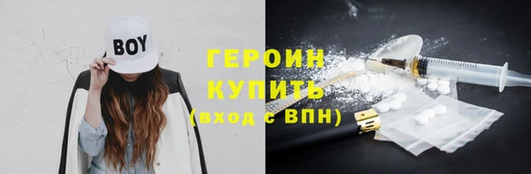 прущий лед Лиски