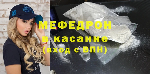 мефедрон Липки