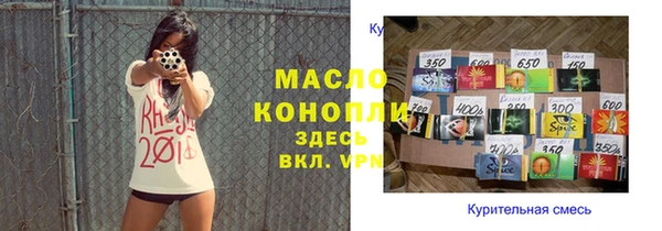 меф VHQ Лихославль