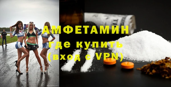 меф VHQ Лихославль