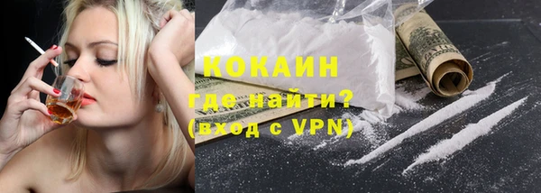 мефедрон мука Абдулино