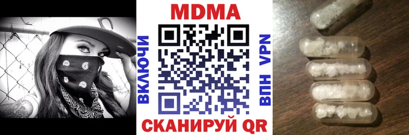 дарнет шоп  Владикавказ  MDMA Molly 