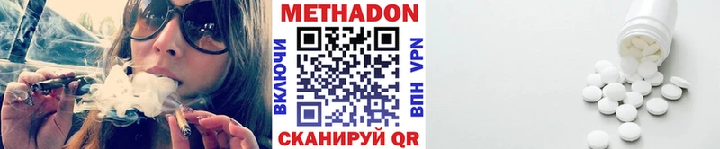 МЕТАДОН VHQ  как найти наркотики  Владикавказ 