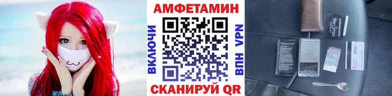 блэк спрут зеркало  Владикавказ  МЕТАМФЕТАМИН мет 
