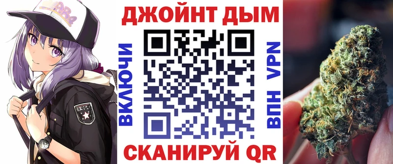 ОМГ ОМГ   Владикавказ  Канабис Ganja  закладка 